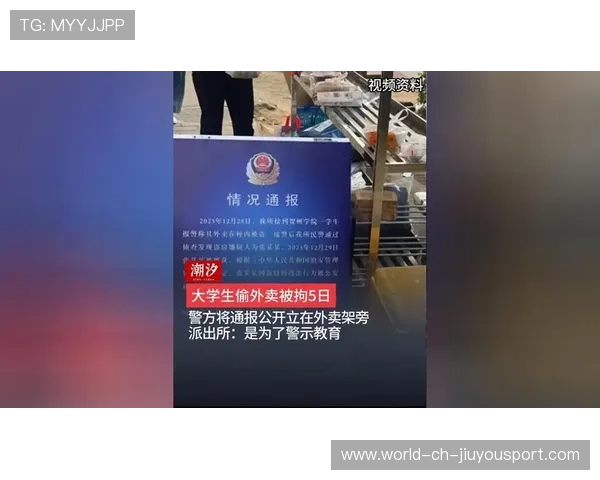 警方通报:北大教授为何会乘该航班?,北大教授谈了几个问题 警方通报:北大教授为何会乘该航班?,北大教授谈了几个问题