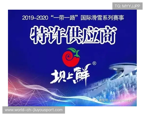 国际滑雪联合会宣布新规则，国际滑雪联合会官网